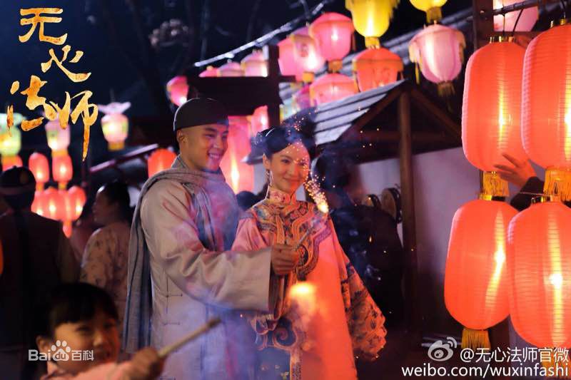 最全金晨(Gina)在《无心法师》饰月牙儿中的壁纸