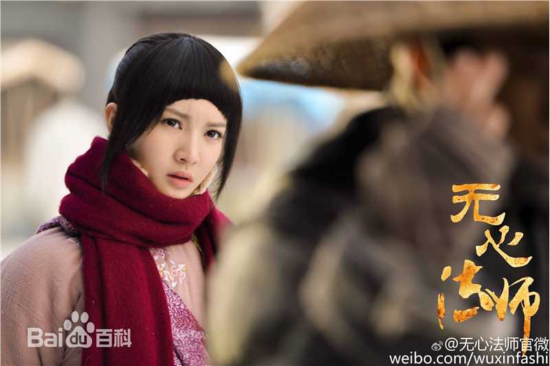 最全金晨(Gina)在《无心法师》饰月牙儿中的壁纸