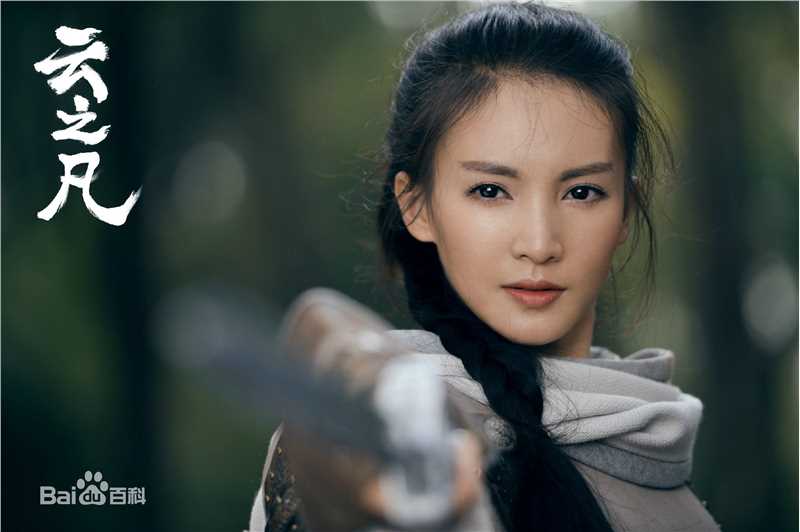 高清金晨(Gina)在《仙剑云之凡》饰凌音中的图集