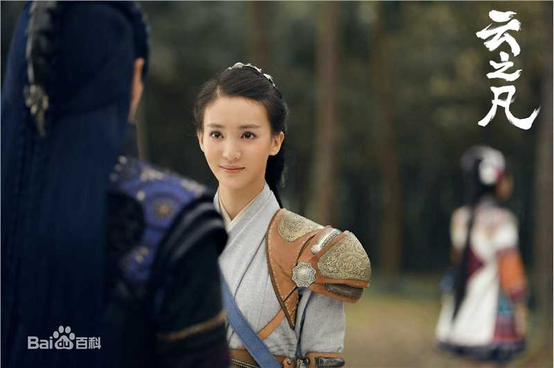 高清金晨(Gina)在《仙剑云之凡》饰凌音中的图集