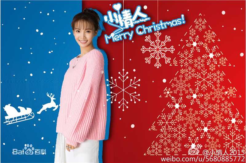 精选金晨(Gina)在《小情人》饰单单单中的图册