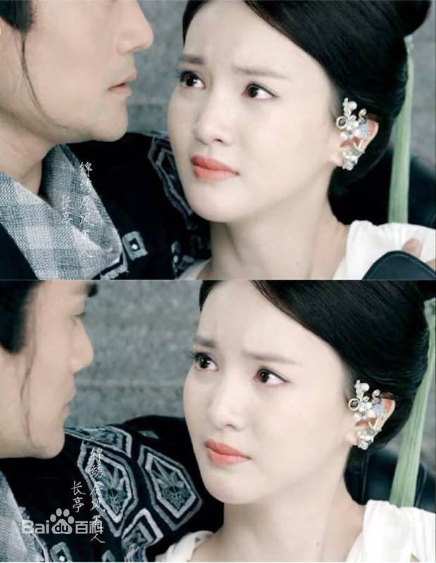 最全金晨(Gina)在《青丘狐传说》饰翁长亭中的壁纸