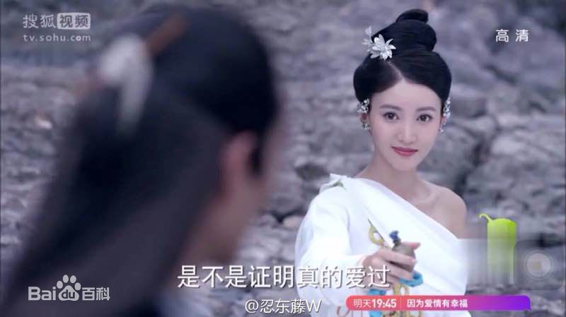 最全金晨(Gina)在《青丘狐传说》饰翁长亭中的壁纸