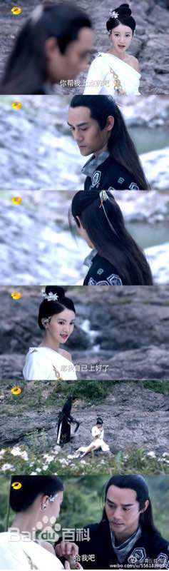 最全金晨(Gina)在《青丘狐传说》饰翁长亭中的壁纸