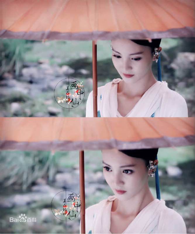 最全金晨(Gina)在《青丘狐传说》饰翁长亭中的壁纸