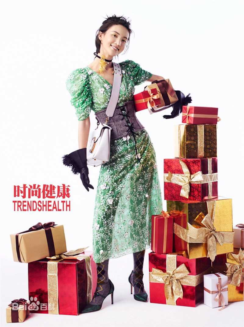 金晨(Gina)【时尚健康】图册