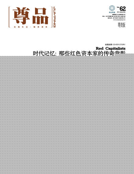 金晨(Gina)【尊品】图册