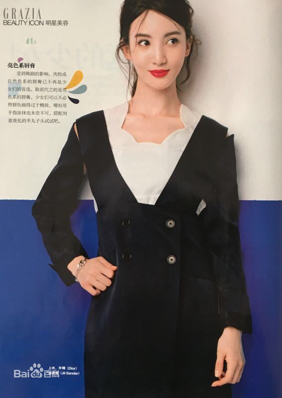 金晨(Gina)【红秀GRAZIA】素颜照相册