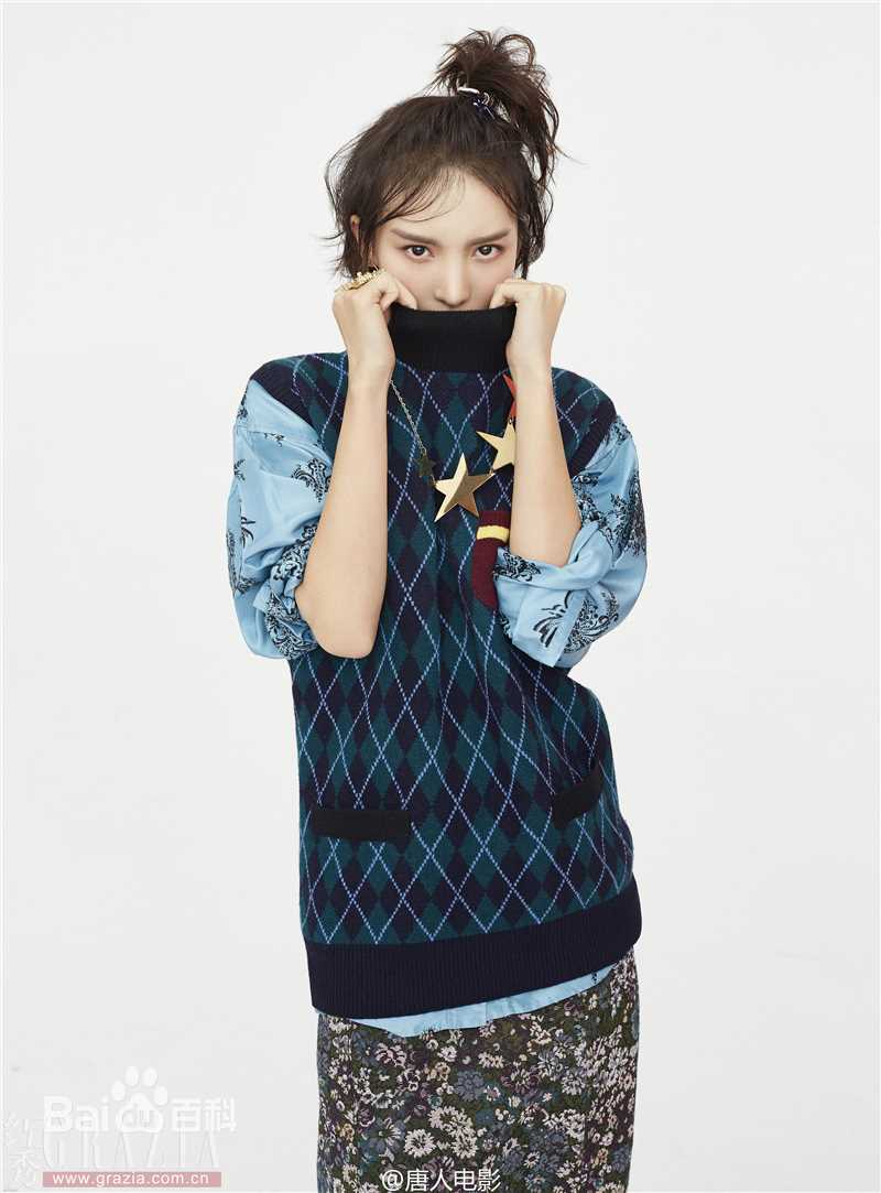 金晨(Gina)【红秀GRAZIA】素颜照相册