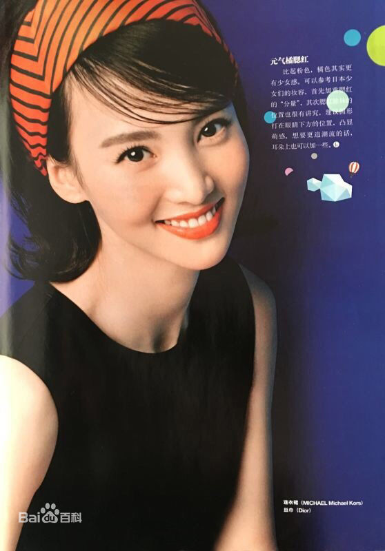 金晨(Gina)【红秀GRAZIA】素颜照相册