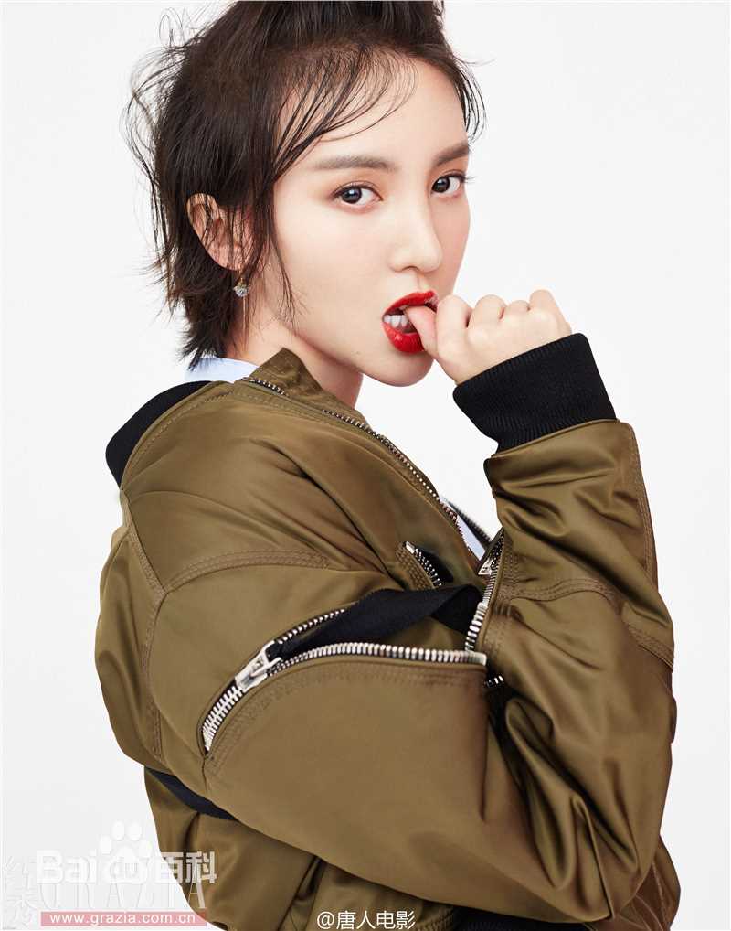 金晨(Gina)【红秀GRAZIA】素颜照相册