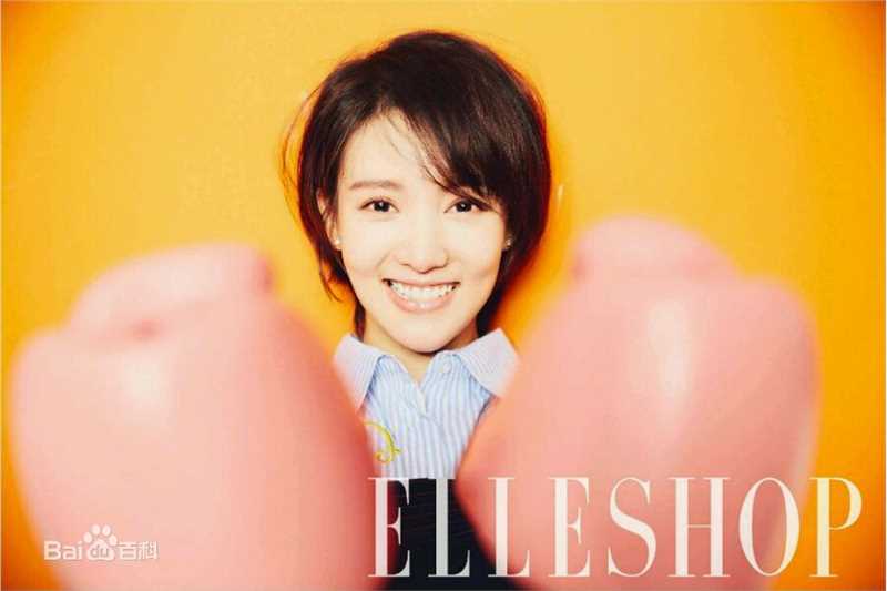 金晨(Gina)【ELLESHOP】生活照相册