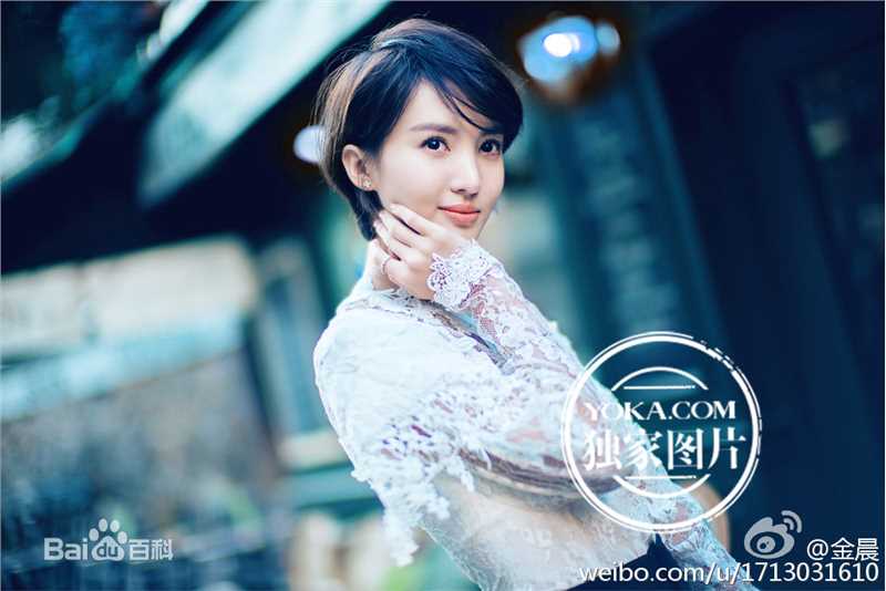 金晨(Gina)【YOKA时尚网】性感图片图集