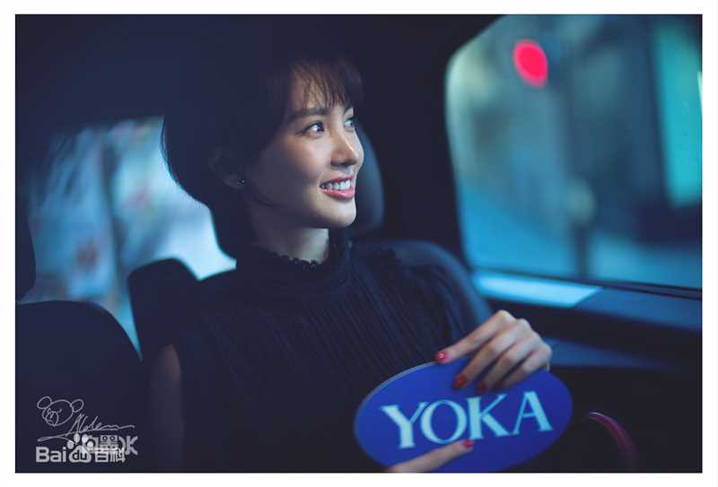 金晨(Gina)【YOKA时尚网】性感图片图集