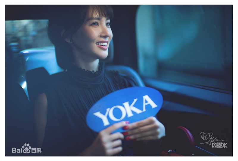 金晨(Gina)【YOKA时尚网】性感图片图集