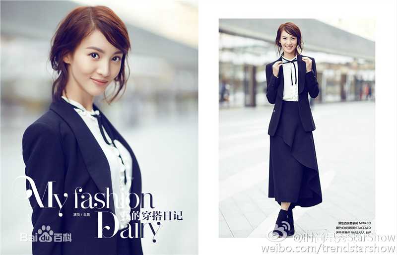金晨(Gina)【时尚星秀StarShow】生活照相册