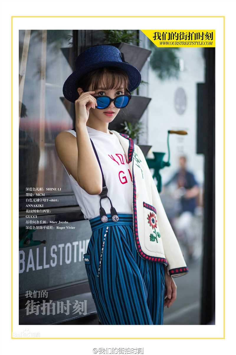 金晨(Gina)【我们的街拍时刻】图册