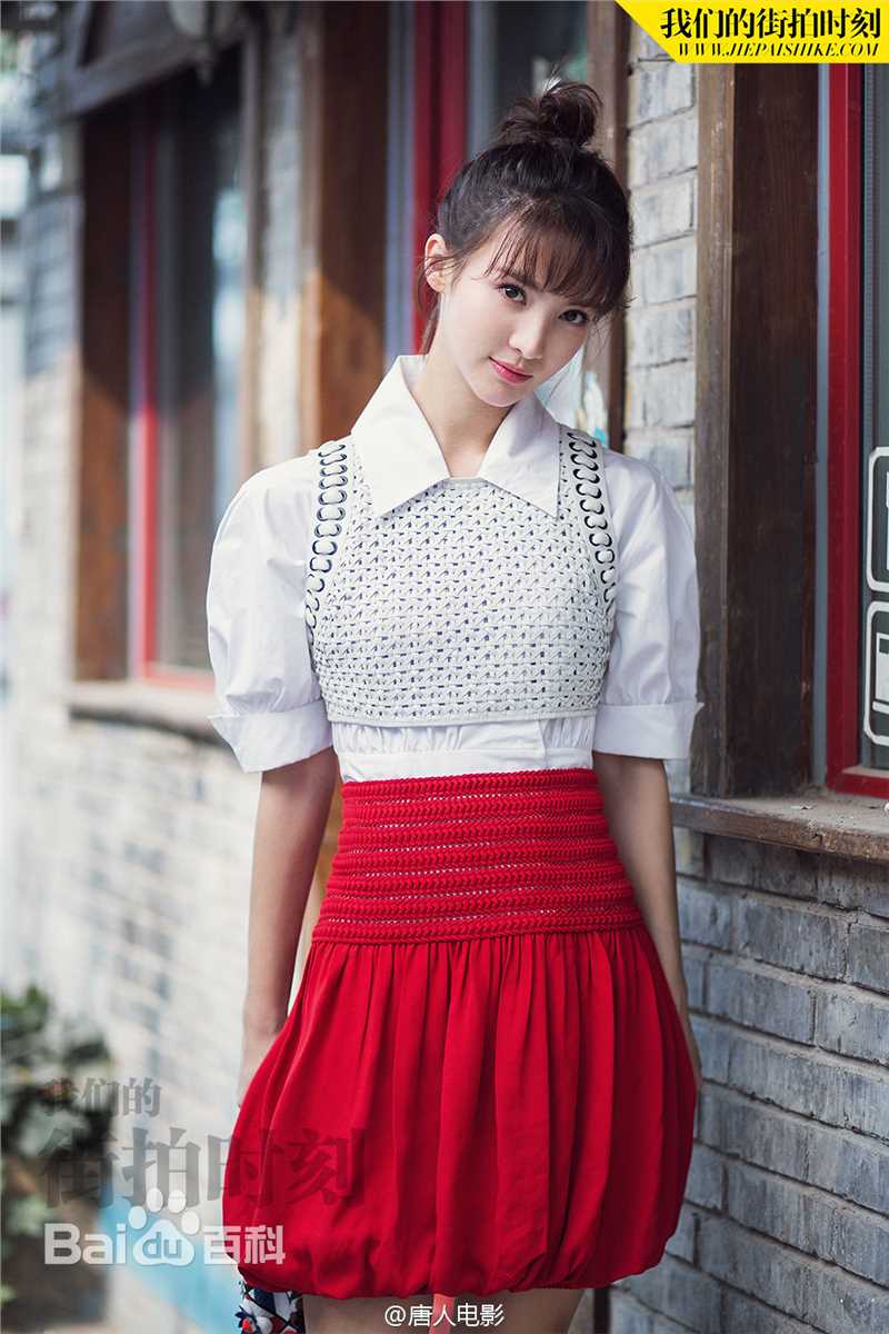 金晨(Gina)【我们的街拍时刻】图册