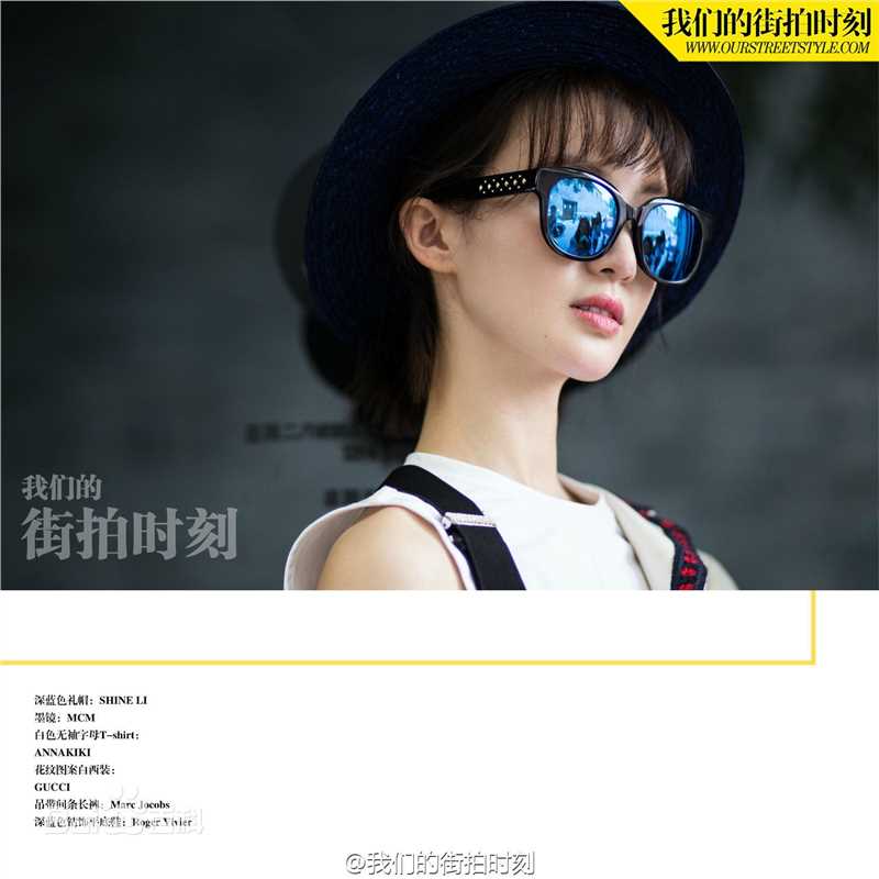 金晨(Gina)【我们的街拍时刻】图册