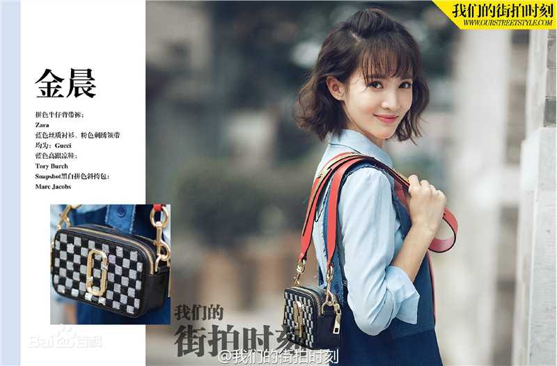 金晨(Gina)【我们的街拍时刻】图册