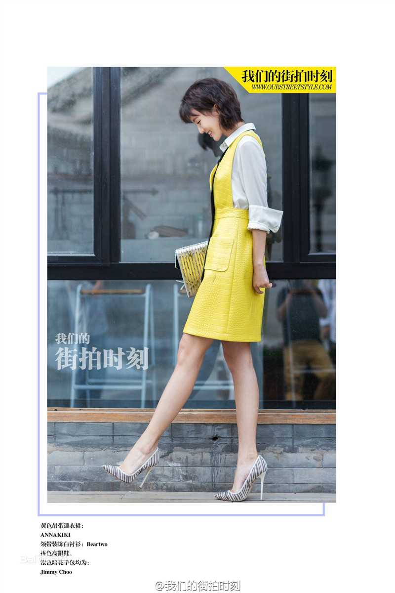 金晨(Gina)【我们的街拍时刻】图册