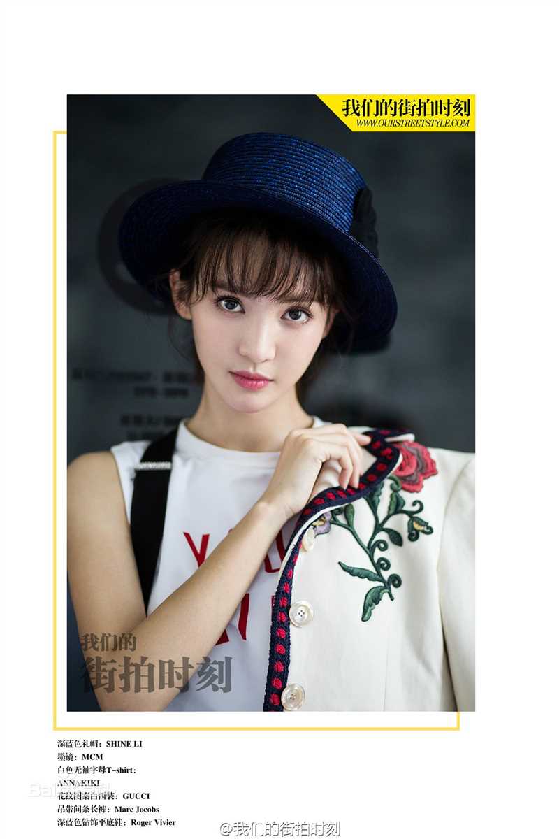 金晨(Gina)【我们的街拍时刻】图册