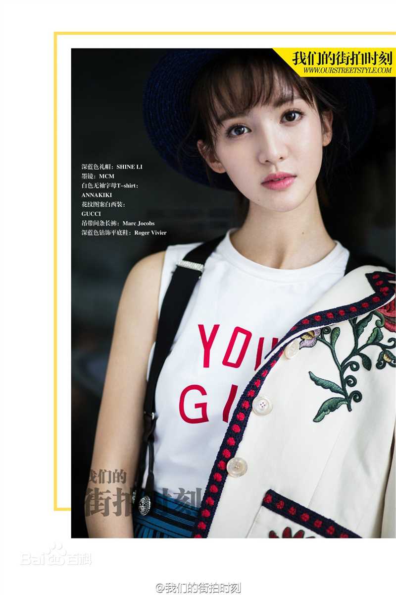 金晨(Gina)【我们的街拍时刻】图册