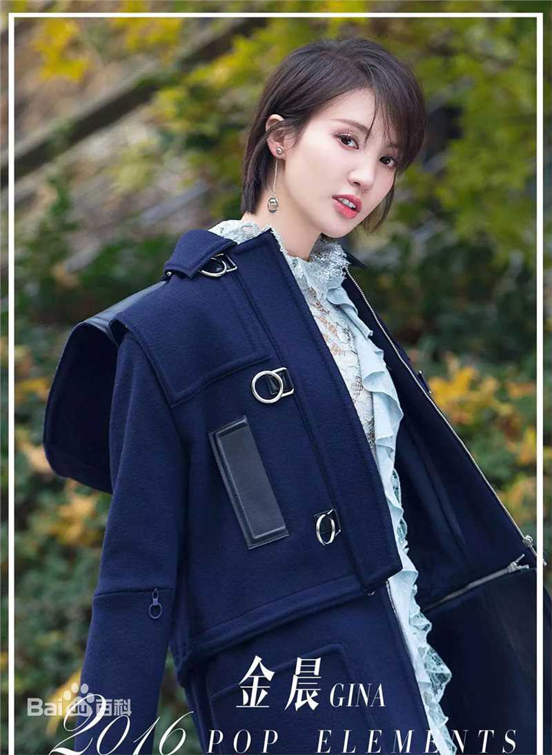 金晨(Gina)【最潮Fashionable】生活照