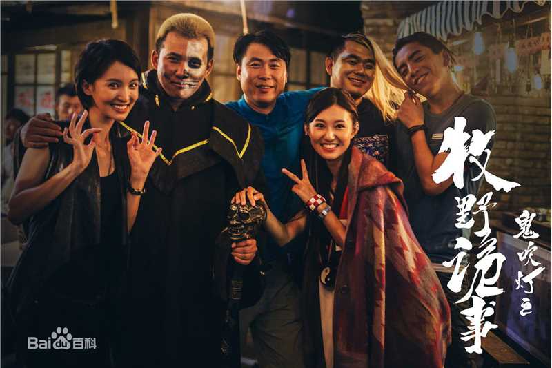 最全金晨(Gina)在《鬼吹灯之牧野诡事》饰冰轮中的壁纸