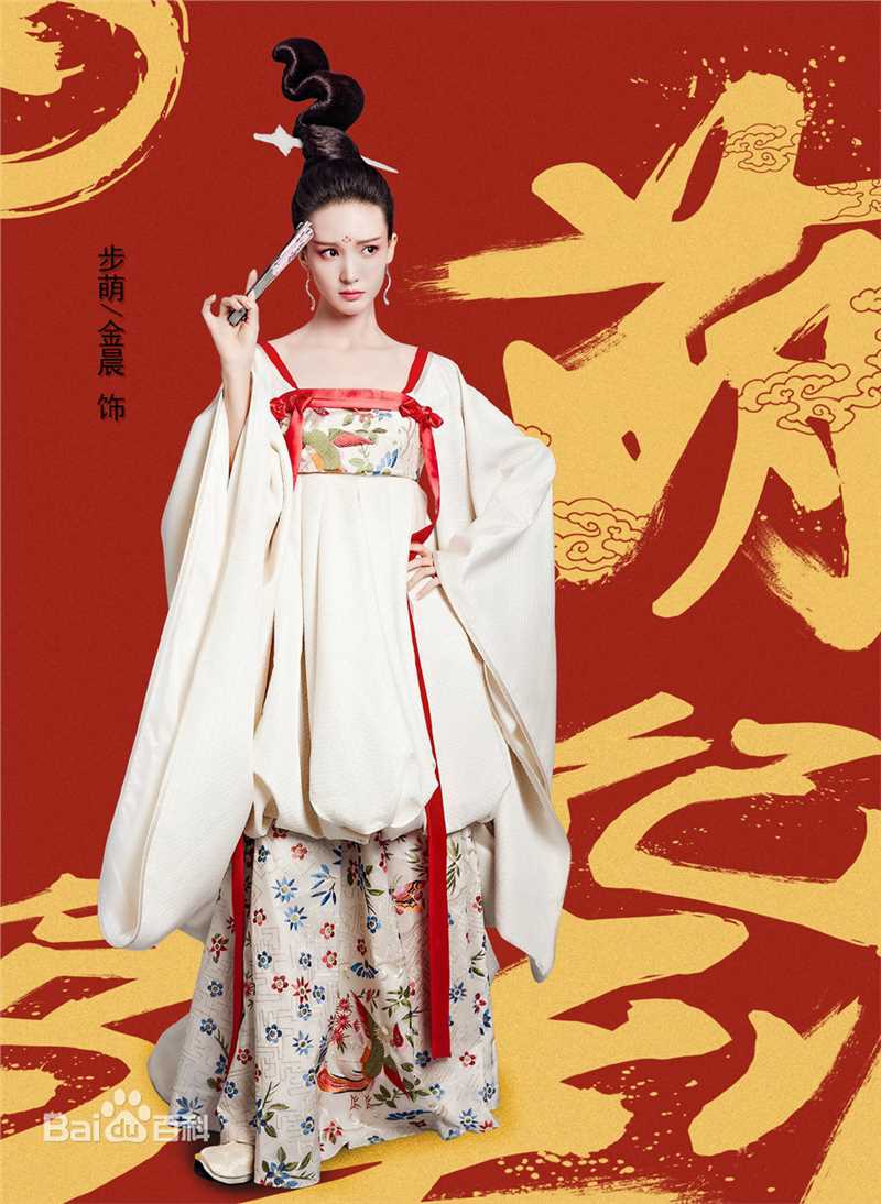 高清金晨(Gina)在《萌妃驾到》饰步萌中的图集