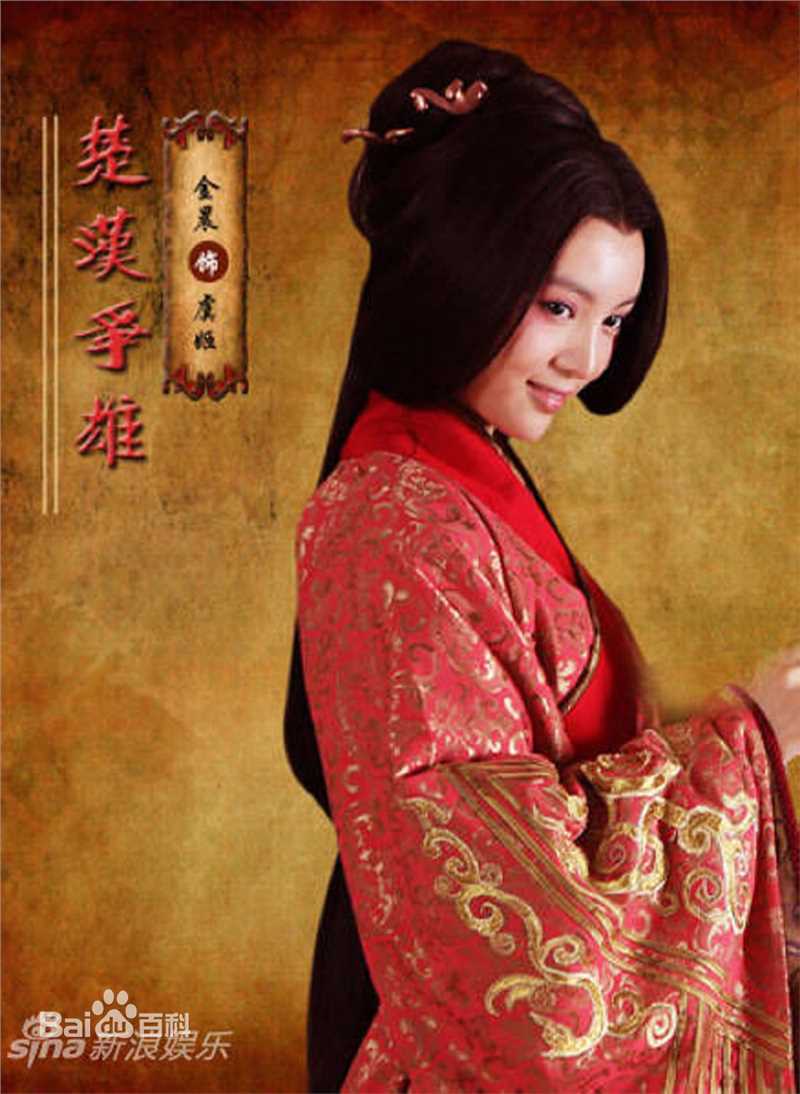 最全金晨(Gina)在《楚汉争霸》饰虞姬中的相册