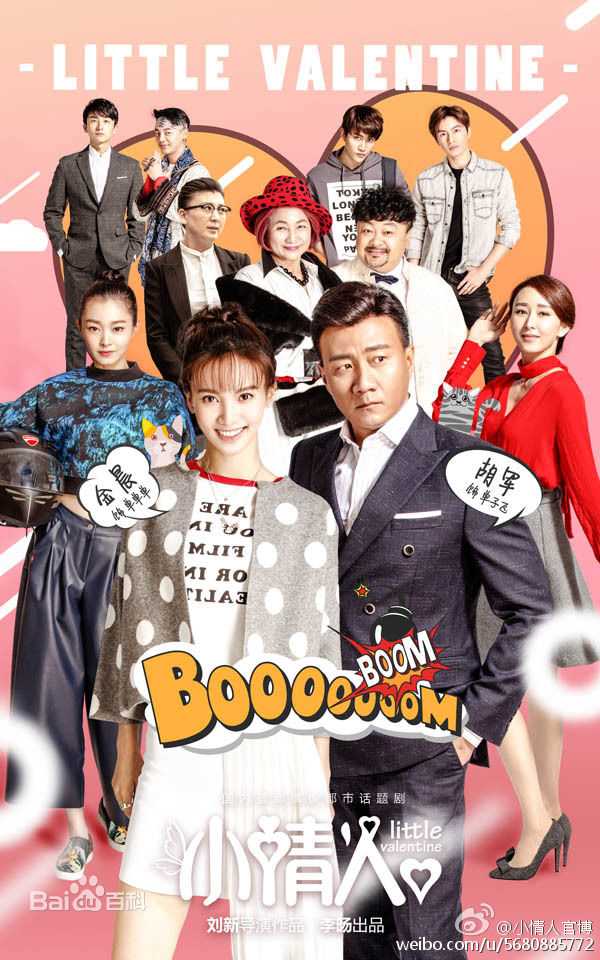 最全金晨(Gina)壁纸