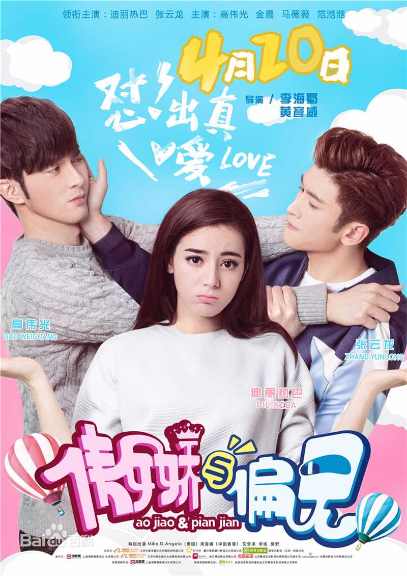 最全金晨(Gina)壁纸