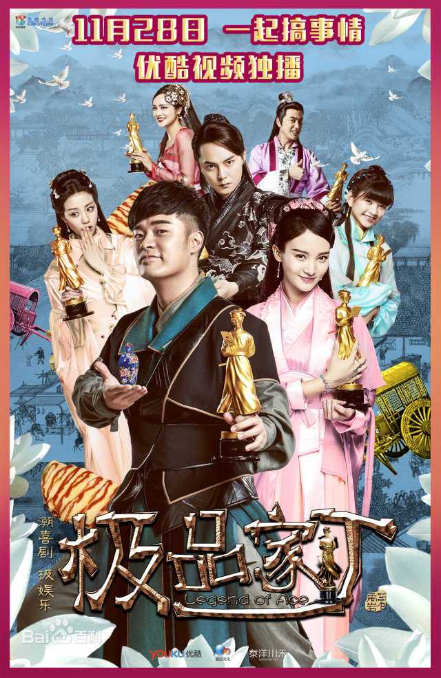 最全金晨(Gina)壁纸