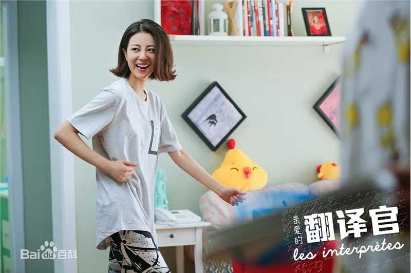 李溪芮(Nikki)《翻译官》最全剧照