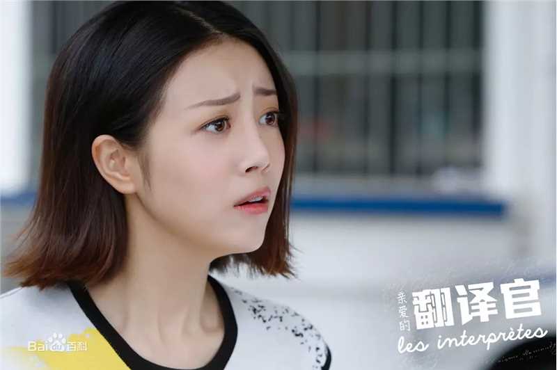 李溪芮(Nikki)《翻译官》最全剧照