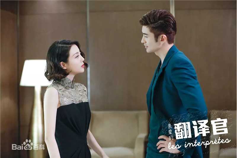 李溪芮(Nikki)《翻译官》最全剧照