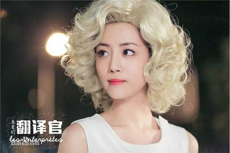 李溪芮(Nikki)《翻译官》最全剧照