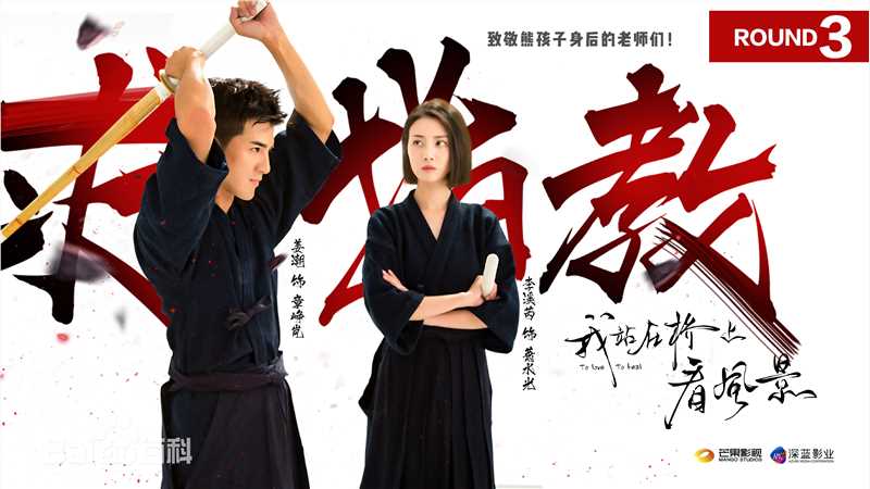 最全李溪芮(Nikki)在《我站在桥上看风景》中的相册