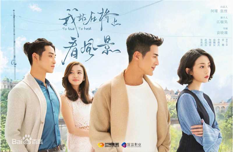 最全李溪芮(Nikki)在《我站在桥上看风景》中的相册