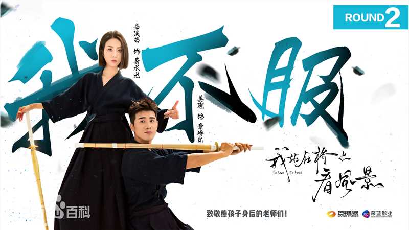 最全李溪芮(Nikki)在《我站在桥上看风景》中的相册