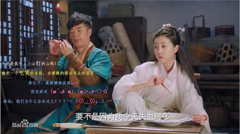 李溪芮(Nikki)《极品家丁》精选剧照