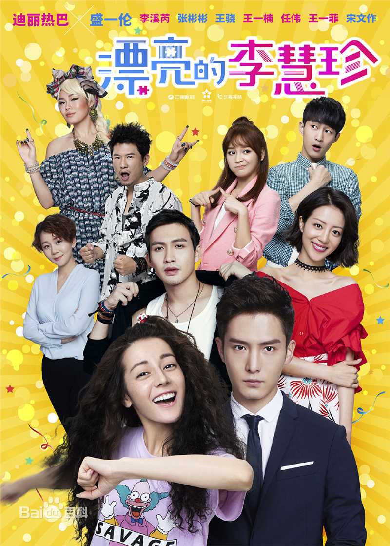 最优质李溪芮(Nikki)生活照