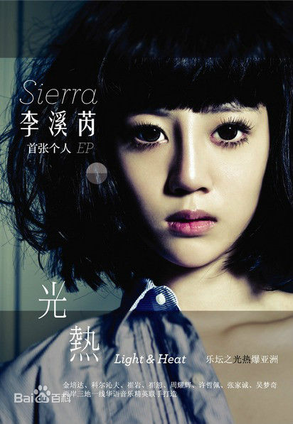 最优质李溪芮(Nikki)生活照