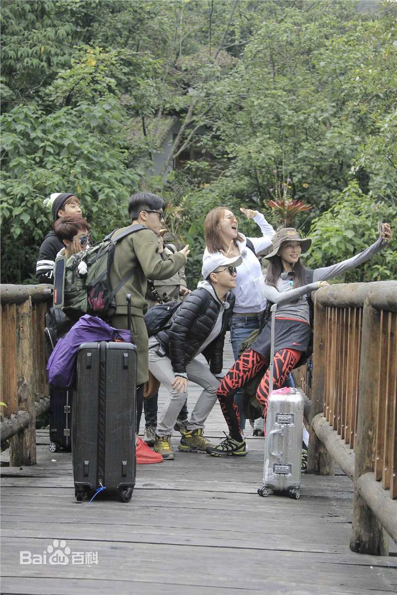 《花样姐姐第二季》