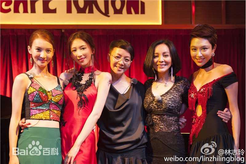 《花样姐姐第二季》