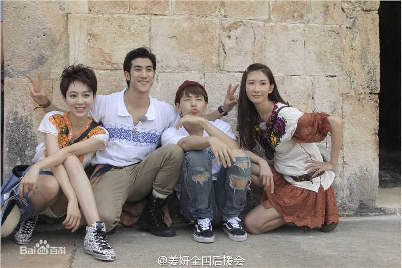 《花样姐姐第二季》