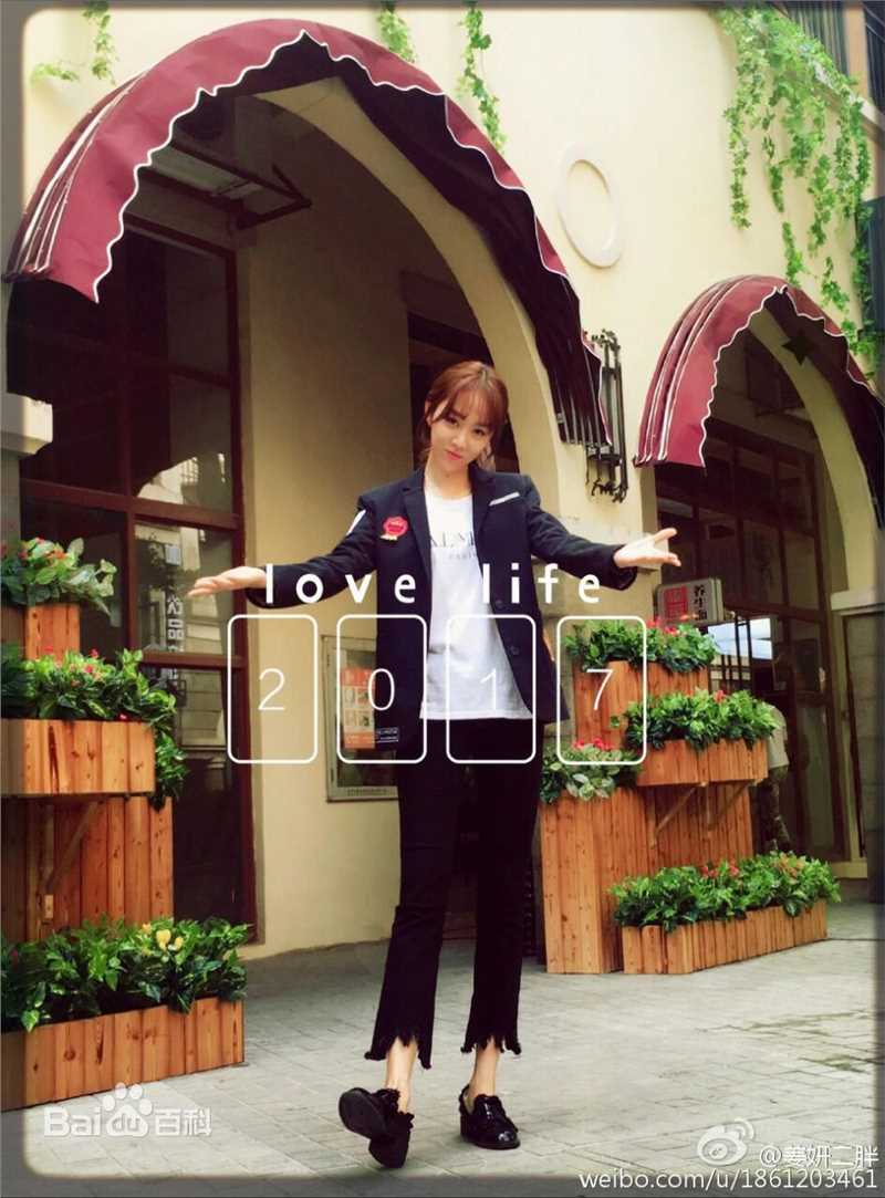 《亲爱的她们》顾嘉一