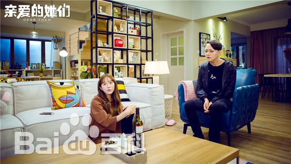 《亲爱的她们》顾嘉一