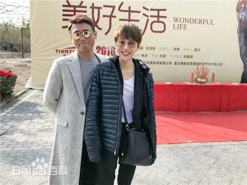 《美好生活》徐豆豆